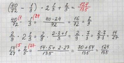 Вычислите : (40: 72-одна третья) х 2 целых одна третья+две пятых