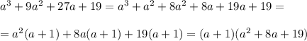 a^3+9a^2+27a+19=a^3+a^2+8a^2+8a+19a+19= \\ \\ =a^2(a+1)+8a(a+1)+19(a+1)=(a+1)(a^2+8a+19)