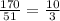 \frac{170}{51} = \frac{10}{3}