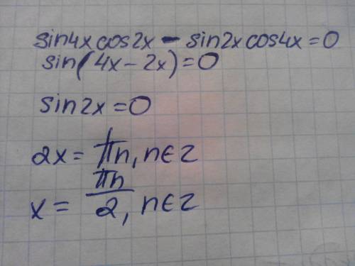 Sin4x cos2x = sin2x cos4x решить !