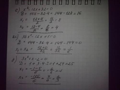 Найдите корни квадратного уравнения 3x^2-3x+1=0,3x^2-8x+5=0,x^2+9x-22=0,5x^2+9x+4=0,7x^2-11x-6=0,x^2