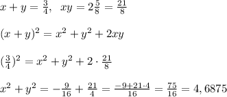 x+y=\frac{3}{4},\; \; xy=2\frac{5}{8}=\frac{21}{8}\\\\(x+y)^2=x^2+y^2+2xy\\\\(\frac{3}{4})^2=x^2+y^2+2\cdot \frac{21}{8}\\\\x^2+y^2=-\frac{9}{16}+\frac{21}{4}=\frac{-9+21\cdot 4}{16}=\frac{75}{16}=4,6875