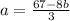 a= \frac{67-8b}{3}