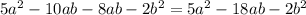 5 a^{2} -10ab-8ab-2 b^{2} =5 a^{2} -18ab-2 b^{2}