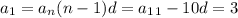 a_1=a_n(n-1)d=a_1_1-10d=3