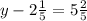 y-2 \frac{1}{5}=5 \frac{2}{5}