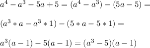 a^4-a^3-5a+5=(a^4-a^3)-(5a-5)=\\\\(a^3*a-a^3*1)-(5*a-5*1)=\\\\a^3(a-1)-5(a-1)=(a^3-5)(a-1)