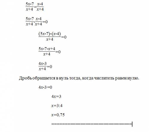 Решить уравнения! вроде бы пытаюсь, а ничего не получается(( 1) 12х^2 - 7x + 1 = 0 (квадратное уравн