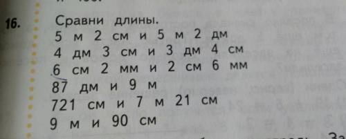 Сравни длины 5 м 2 см и 5 м 2 дм 4дм 3см и 3дм 4см 6см 2мм и 2см 6мм 721см и 7м 21см 9м и 90см