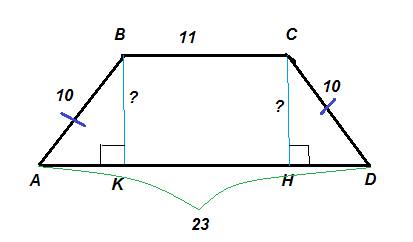 Решите дано abcd-трапеция ав=cd=10 дм вс=11дм аd=23 дм найти высоту