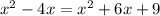 x^{2} -4x= x^{2} +6x+9