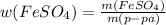 w(FeSO_4) = \frac{m(FeSO_4)}{m(p-pa)}