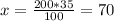 x= \frac{200*35}{100} =70