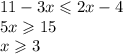 11 - 3x \leqslant 2x - 4 \\ 5x \geqslant 15 \\ x \geqslant 3