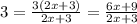3=\frac{3(2x+3)}{2x+3}=\frac{6x+9}{2x+3}