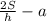 \frac{2S}{h} - a