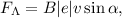 F_{\Lambda} = B|e|v\sin \alpha ,