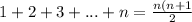 1+2+3+...+n=\frac{n(n+1}{2}