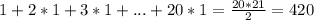 1+2*1+3*1+...+20*1=\frac{20*21}{2}=420