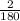 \frac{2}{180}