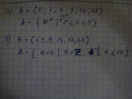 Задайте с характеристического свойства множества: а) а=(0,1,4,9,16,25) б) в=(1,5,9,13,17,21)