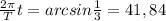 \frac{2 \pi }{T} t=arcsin \frac{1}{3} =41,84