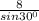 \frac{8}{sin 30^{0} }