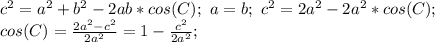 c^2=a^2+b^2-2ab*cos(C); \ a=b; \ c^2=2a^2-2a^2*cos(C); \\ cos(C)= \frac{2a^2-c^2}{2a^2}=1- \frac{c^2}{2a^2};