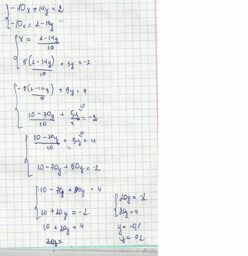 Решить систему : 3 -5x+5y=-2 -5x+9y=4