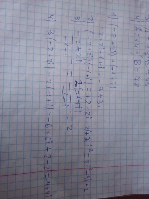 Дано: а= -2+2i b=-1+i. вычислите а) сумму чисел а и b; б) произведение чисел а и b; в) частное чисел