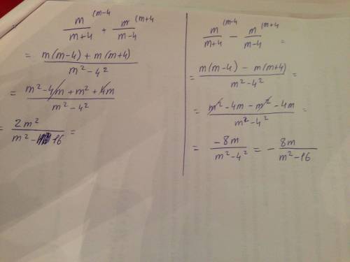 Завтра нужно! найдите сумму и разность дробей: б) а+1 \ а -1 и а - 1 \ а+1 г)m \ m +4 и m\ m - 4