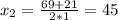 x_2=\frac{69+21}{2*1}=45