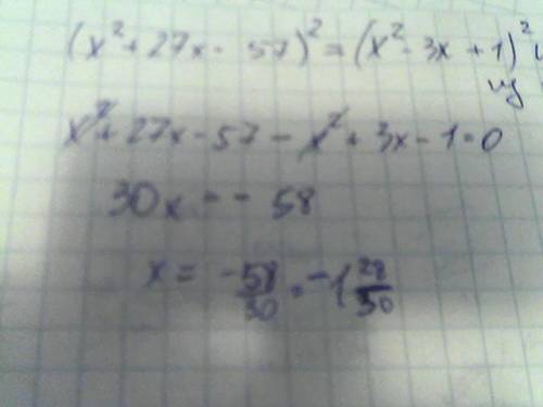 (x^2+27x-57)^2=(x^2-3x+1)^2 решите уравнение))