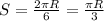 S= \frac{2 \pi R}{6} = \frac{ \pi R}{3}