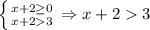 \left \{ {{x+2 \geq 0} \atop {x+23}} \right. \Rightarrow x+23