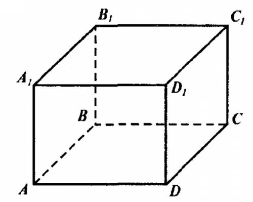Запишите пары параллейных ребер в параллепипеде abcd a1 b1 c1 d1 призме abcd a1 b1 c1 d1