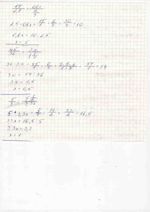 Найдите х в пропорции 15 : 2,5 = 0,8х : 2/3 , 45 : 36 = 3х : 1 1/5 , 5: 3=5 1/2 : 3,3х , 0,41/0,6х -