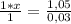 \frac{1*x}{1} = \frac{1,05}{0,03}