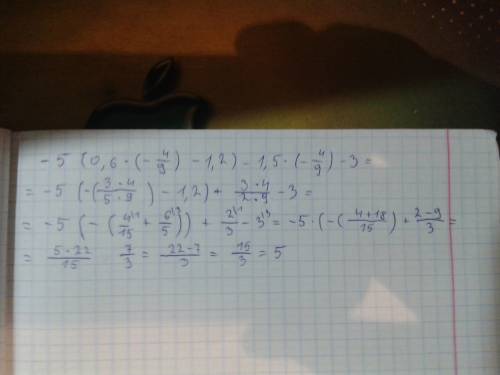 Выражение и найдите его значение: -5(0,6с - 1,2) - 1,5с - 3 при с= - 4/9