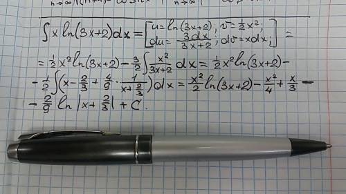 Вычислите неопределённый интеграл методом по частям x*ln(3x+2)dx