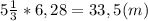 5\frac{1}{3}*6,28=33,5(m)