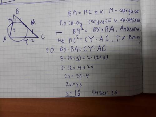 Точка m − середина стороны bc треугольника abc. окружность, проходящая через точки a и m, касается с