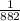 \frac{1}{882}