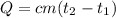 Q = cm(t_{2}-t_{1})