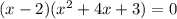 (x-2)(x^2+4x+3)=0