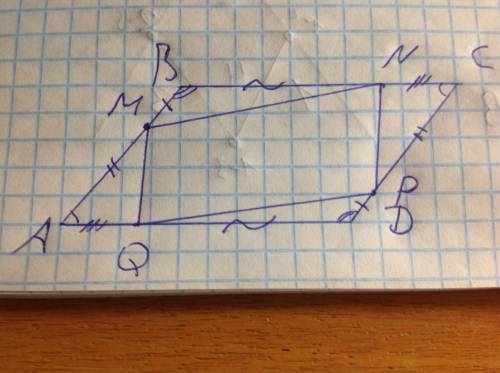 На сторонах ab,bc,cd,da четырёхугольника abcd отмечены соответственно точки m,n,p,q так,что am=cp, b