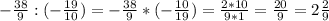 - \frac{38}{9}:(- \frac{19}{10} )=- \frac{38}{9}*(- \frac{10}{19} )= \frac{2*10}{9*1}= \frac{20}{9}=2 \frac{2}{9}