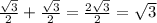 \frac{ \sqrt3}{2} + \frac{ \sqrt3}{2} = \frac{2 \sqrt3}{2} = \sqrt3