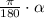 \frac{ \pi }{180} \cdot \alpha