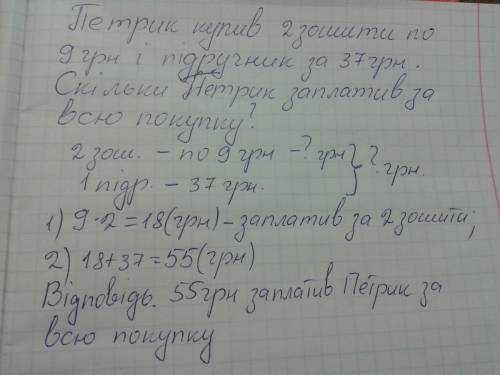 Склади і розвяжи за коротким записом. ? , по ξ ? це все під знаком питання ζ